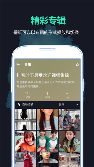 截圖3