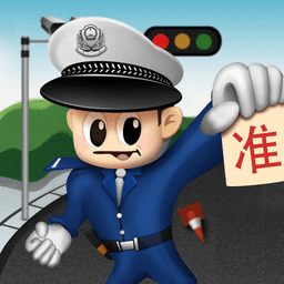车轮查违章app