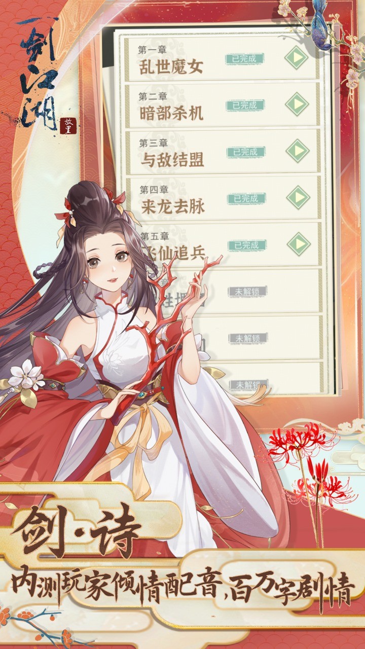 截圖3
