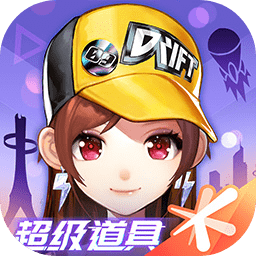 qq飞车国际服图标