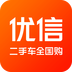 优信二手车安卓