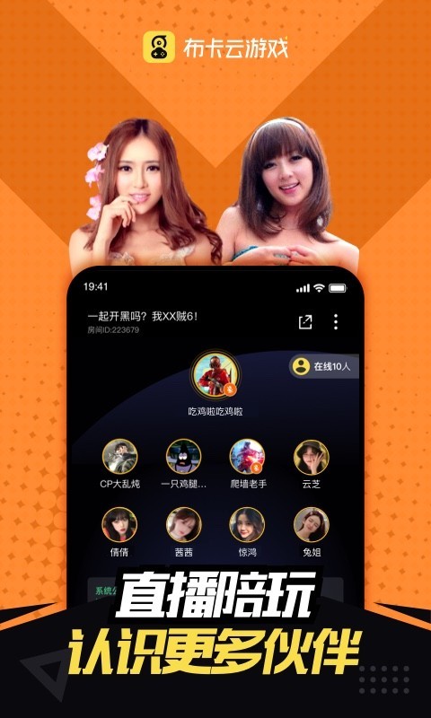 截图4