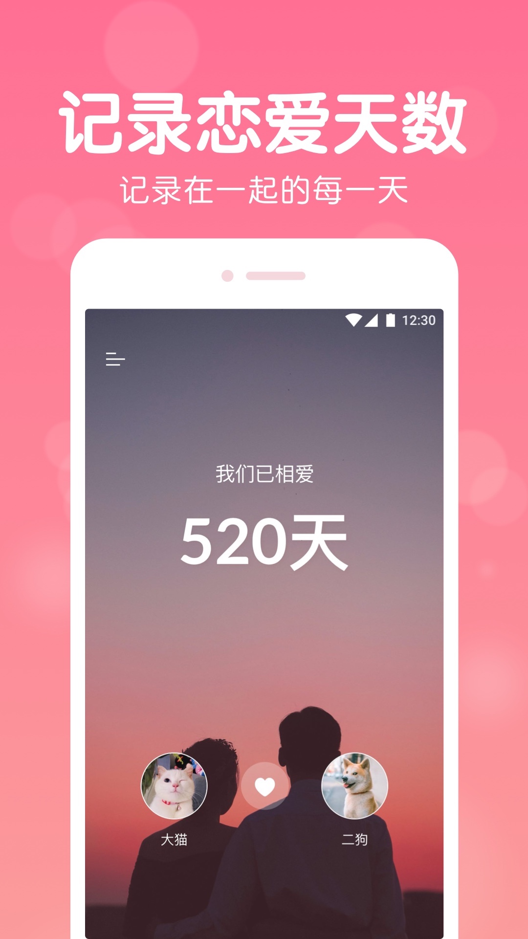 截圖1