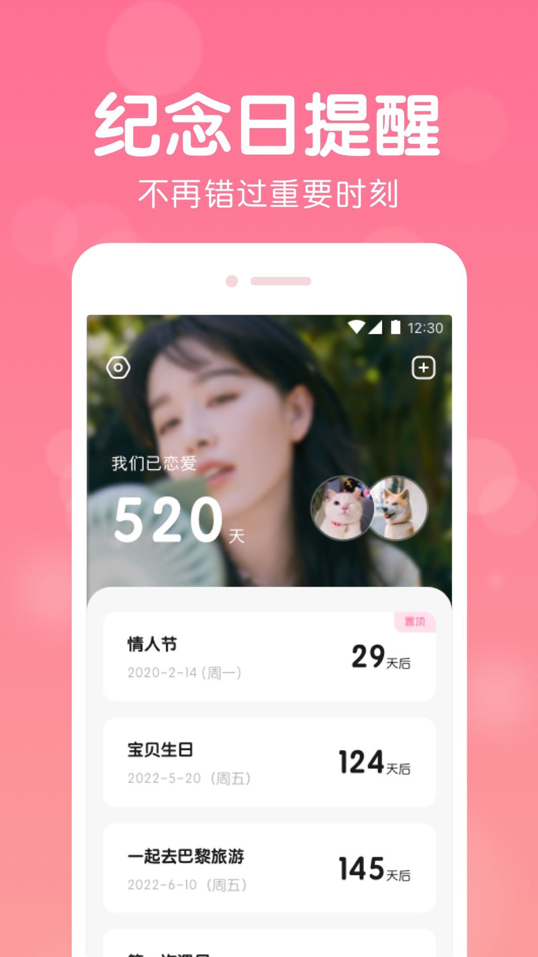 截圖2