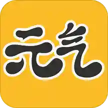 元气桌面壁纸免费版