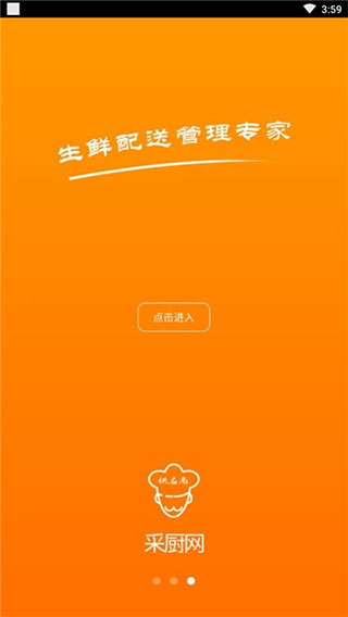 截圖3