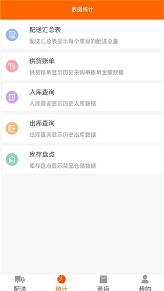 截圖2