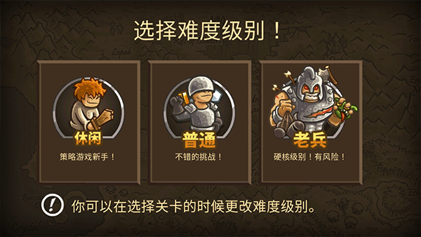 截圖2