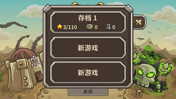 截圖4
