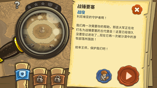 截圖1