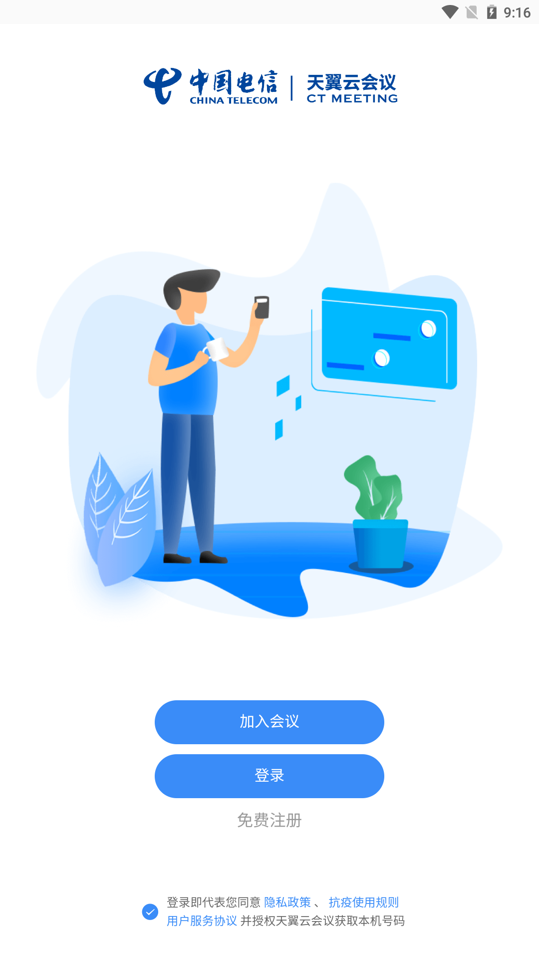 截圖1