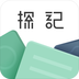 探记记录app