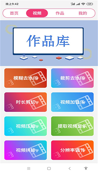 截圖2
