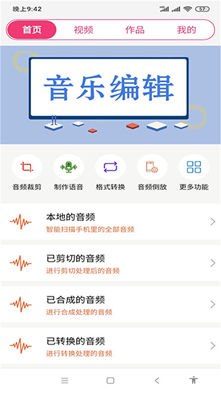 截圖1