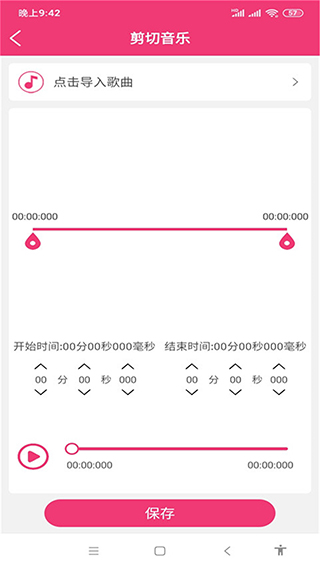 截圖3