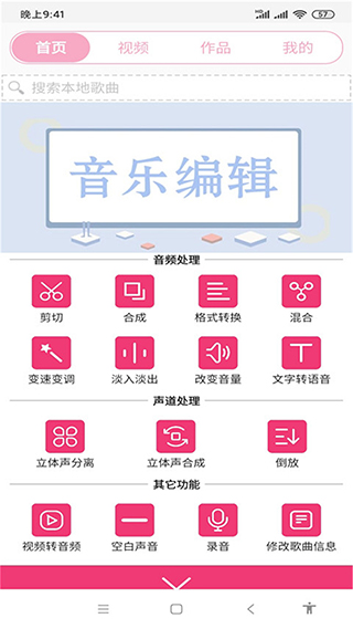 截圖4