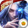 万剑至尊游戏
