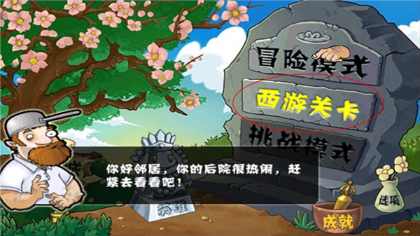 截圖1