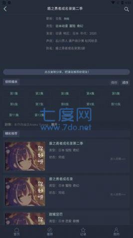 截圖1