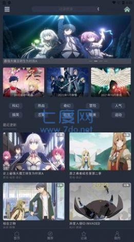截圖3