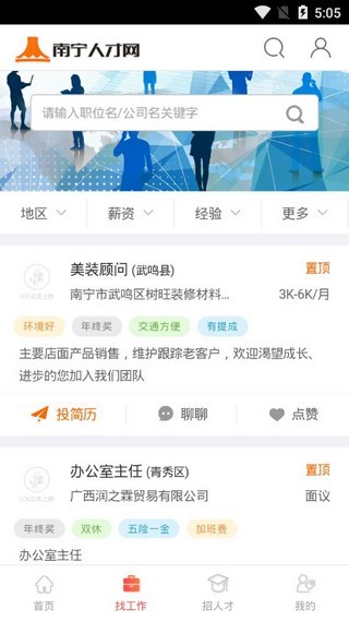 截圖3