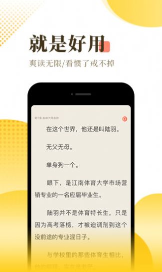 截圖2