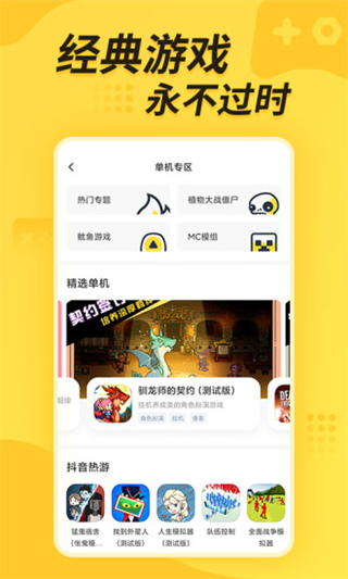 截圖4
