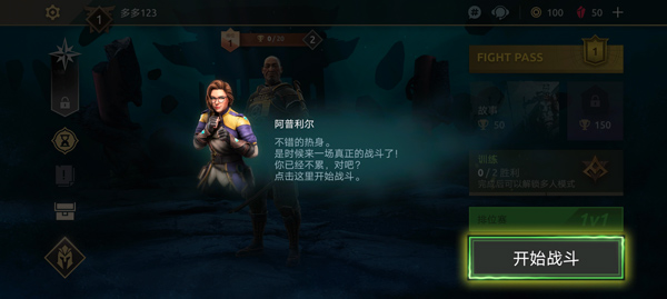 截圖1