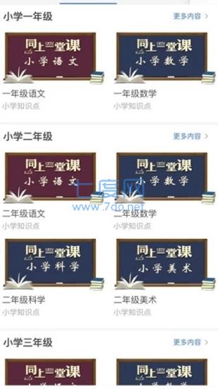 截圖3