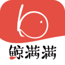 鲸满满官方版
