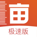 测亩仪最新版