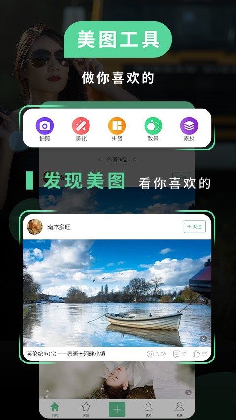 截圖2