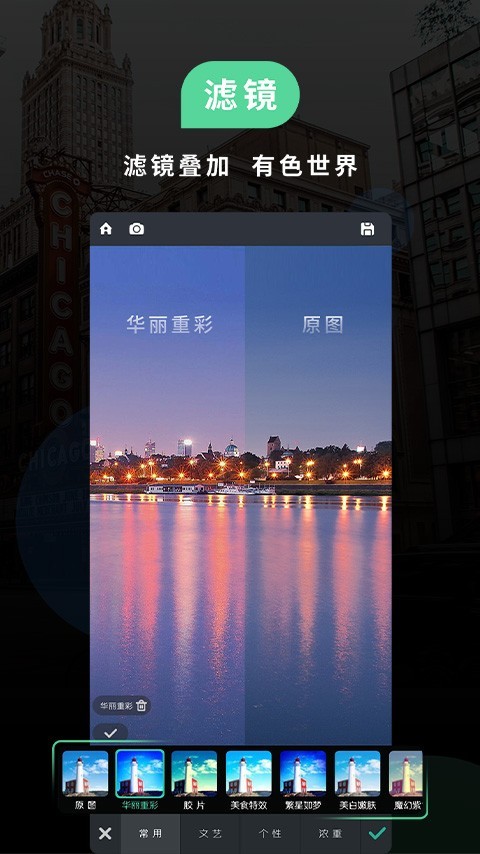 截圖1