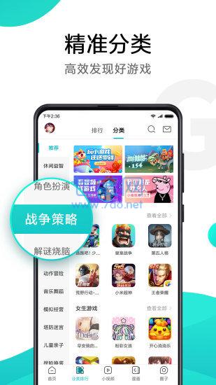 截圖1