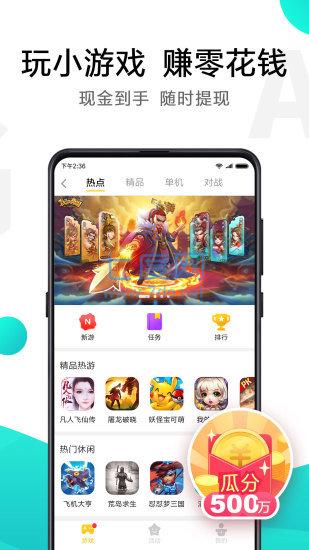 截圖2