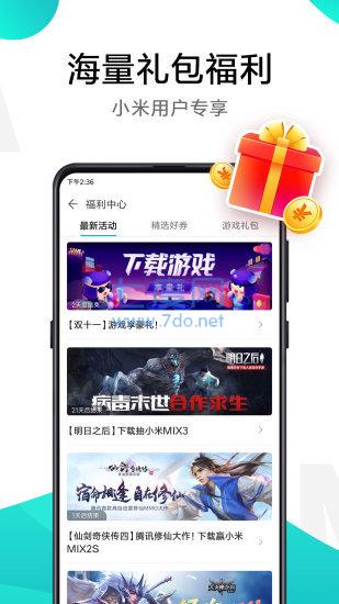 截圖3