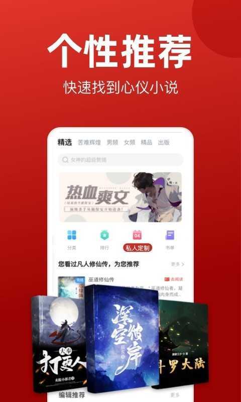 截图1
