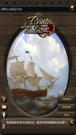 截圖2