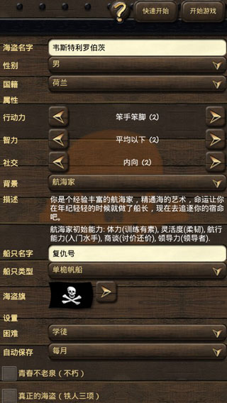 截圖3