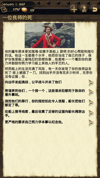 截圖4