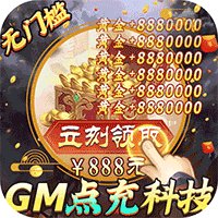 大皇帝官方版