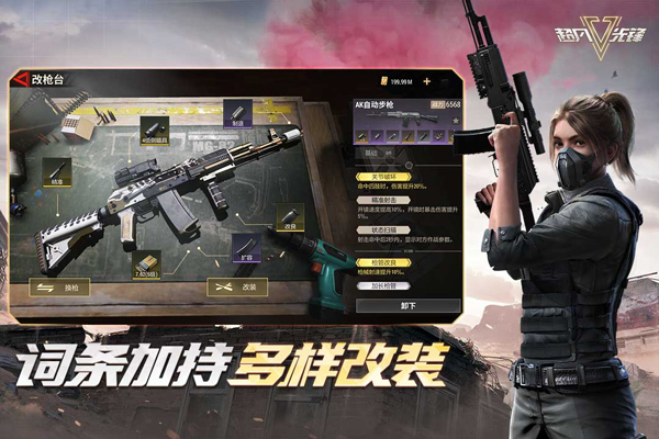 截图1