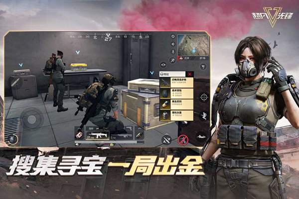 截图2