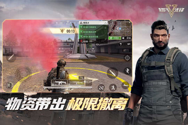 截图3