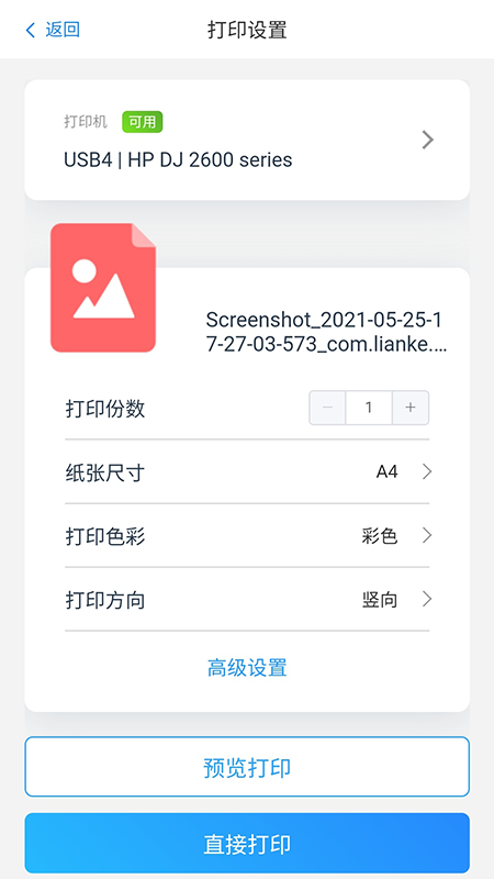 截圖2