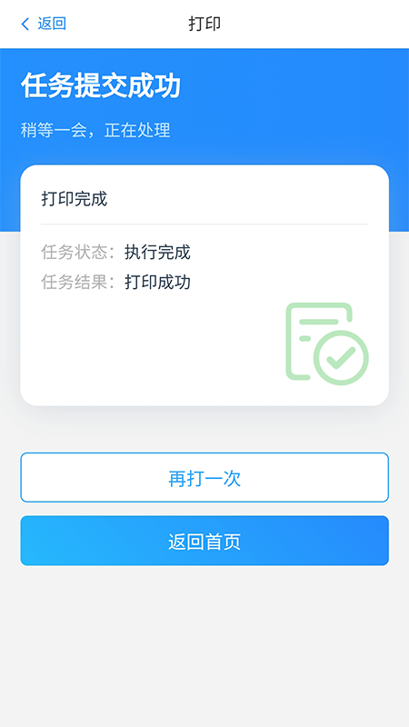 截圖5