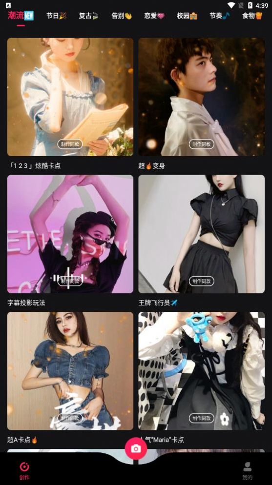 截图1