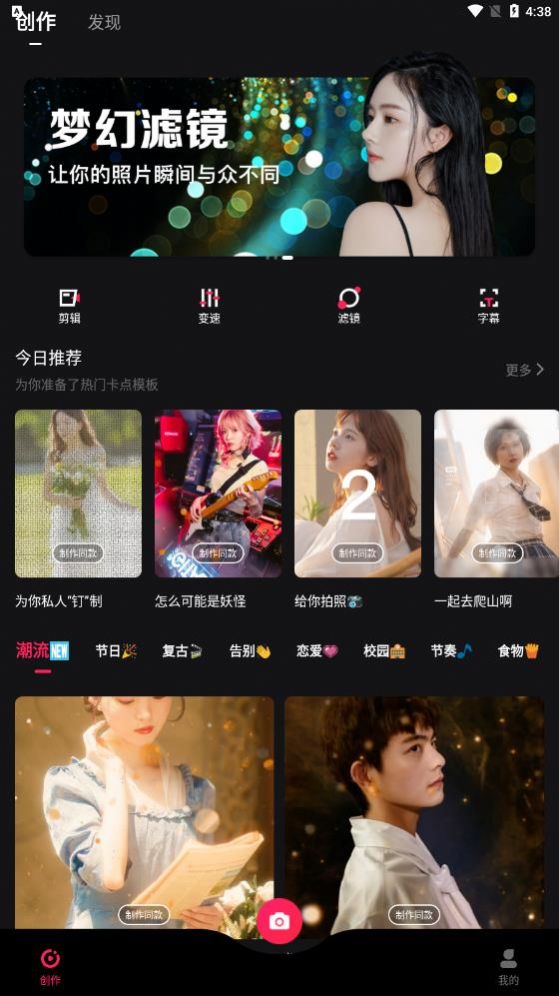 截图3