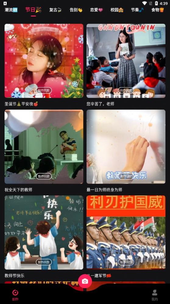 截图2