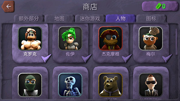截图3